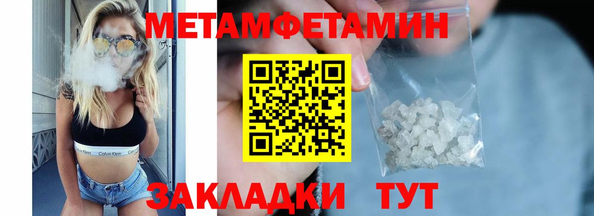 Amphetamine VHQ Алапаевск