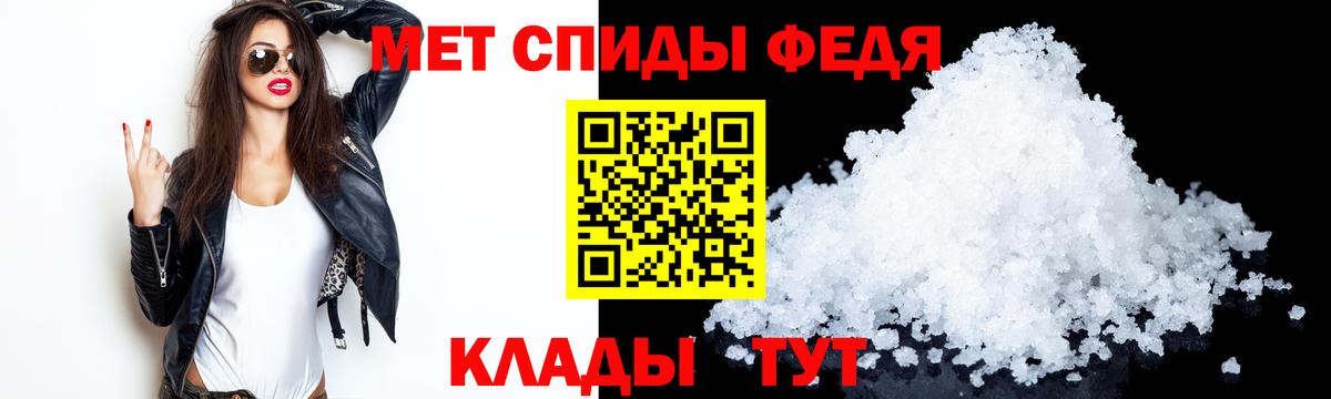 Амфетамин VHQ  Вход с VPN  ОМГ ОМГ как войти  Алапаевск 