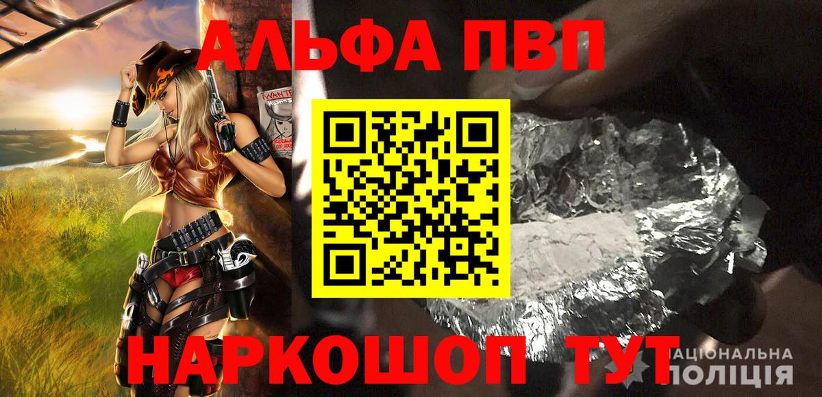 A-PVP СК Алапаевск