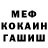 ГЕРОИН гречка Ndo Champp