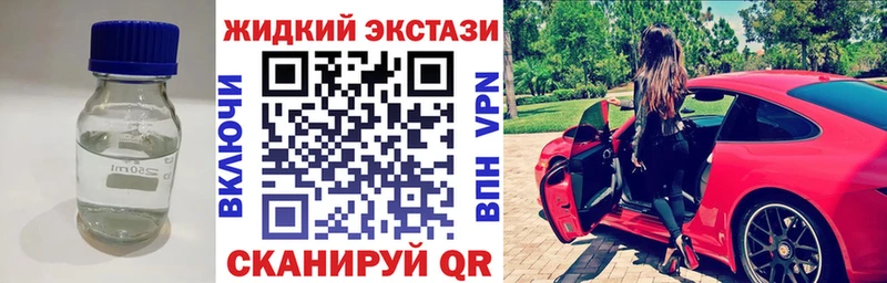 Бутират оксана  ОМГ ОМГ маркетплейс  Алапаевск  закладка 