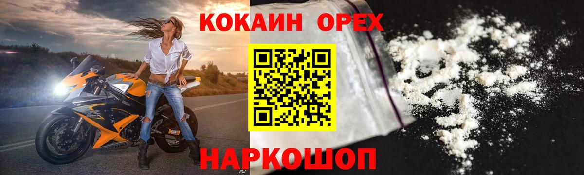 COCAIN Боливия Алапаевск