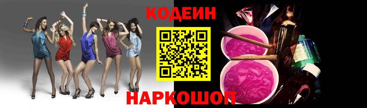 Алапаевск  LSD-25  МДМА  МЕФ  Мефедрон кристаллы  Марихуана  Вход с VPN  ГАШ  A-PVP СОЛЬ кристаллы 