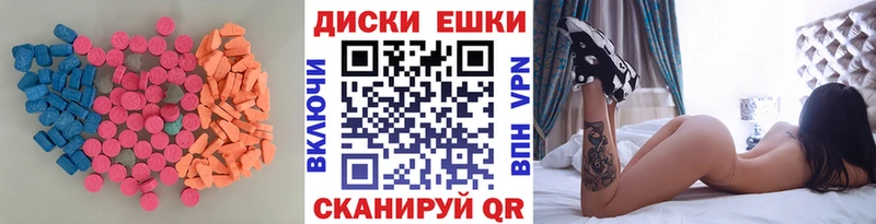 Ecstasy 280 MDMA  Алапаевск 
