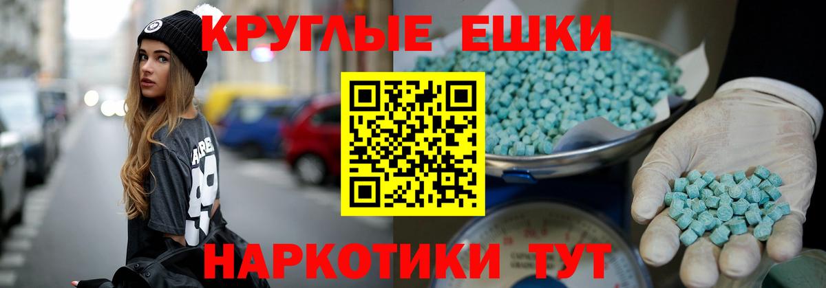 Экстази 99% Алапаевск