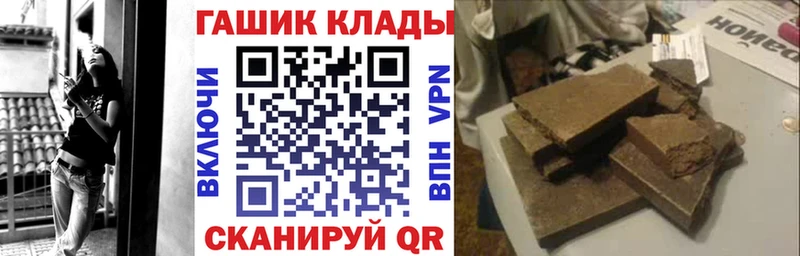 мега как войти Алапаевск Гашиш хэш купить наркотики сайты