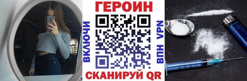 Героин афганец закладка Алапаевск