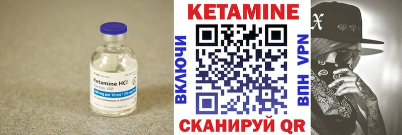 мега ONION  Алапаевск  маркетплейс наркотические препараты  Кетамин ketamine 