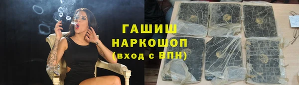 каннабис Тобольск