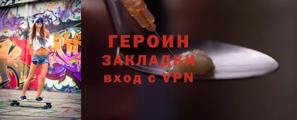 синтетический гашиш Тихорецк