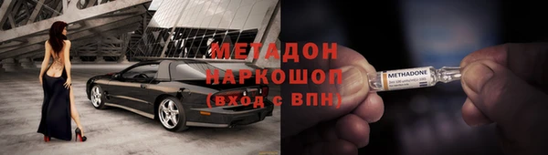 каннабис Тобольск