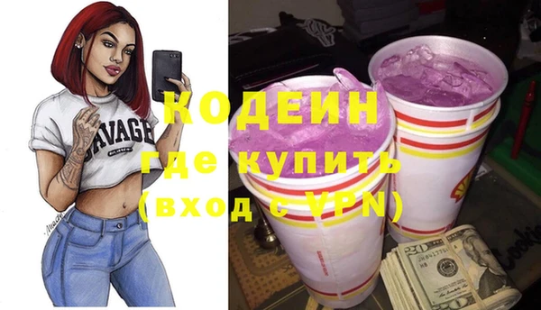 каннабис Тобольск