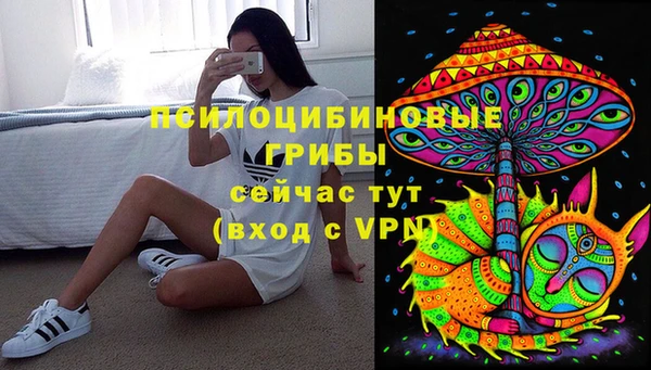 каннабис Тобольск