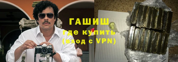 каннабис Тобольск