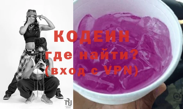 синтетический гашиш Тихорецк
