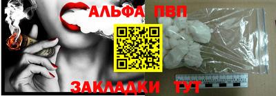 герыч Ипатово
