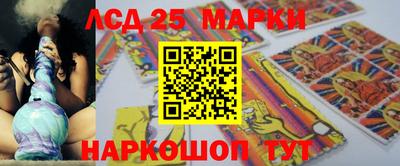 герыч Ипатово