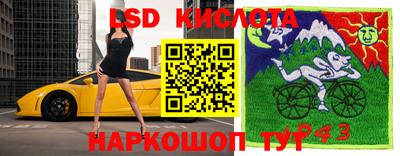 дурь Ирбит