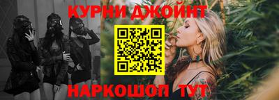герыч Ипатово