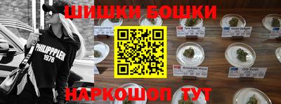 герыч Ипатово