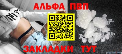 герыч Ипатово