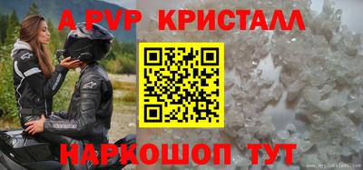 герыч Ипатово