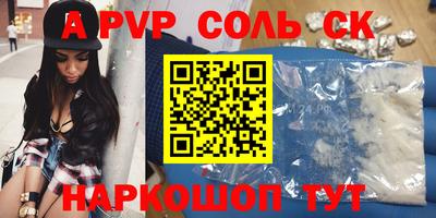 герыч Ипатово