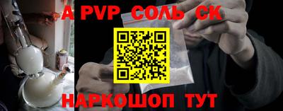 герыч Изобильный