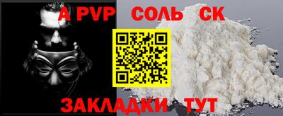 герыч Ипатово