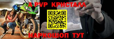 герыч Ипатово