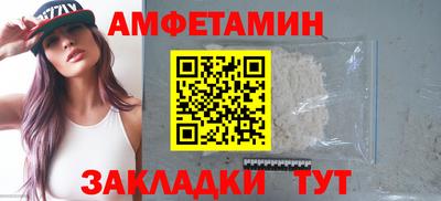 герыч Ипатово