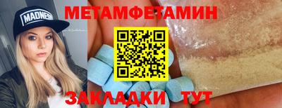 герыч Изобильный