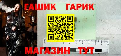 герыч Изобильный