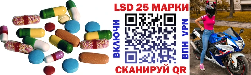 ЛСД экстази ecstasy Алапаевск