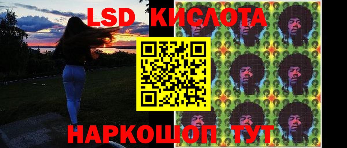 Лсд 25 экстази ecstasy Алапаевск