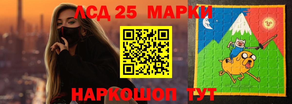 Алапаевск  ЛСД экстази ecstasy  Лсд 25 экстази кислота  Вход с VPN 