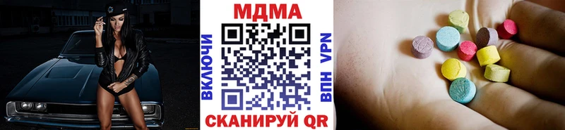 MDMA VHQ  ОМГ ОМГ   Алапаевск 