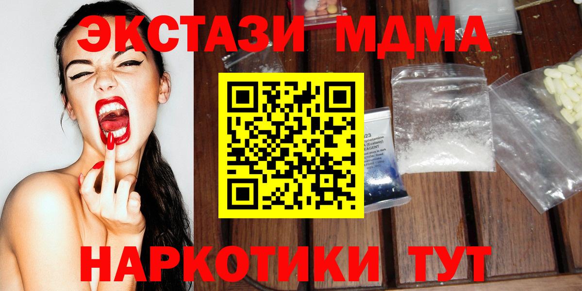 MDMA VHQ Алапаевск