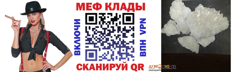 Мефедрон кристаллы  Алапаевск 