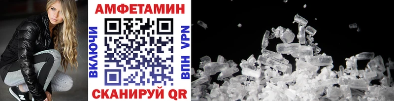 Метамфетамин кристалл  сайты даркнета официальный сайт  Алапаевск 