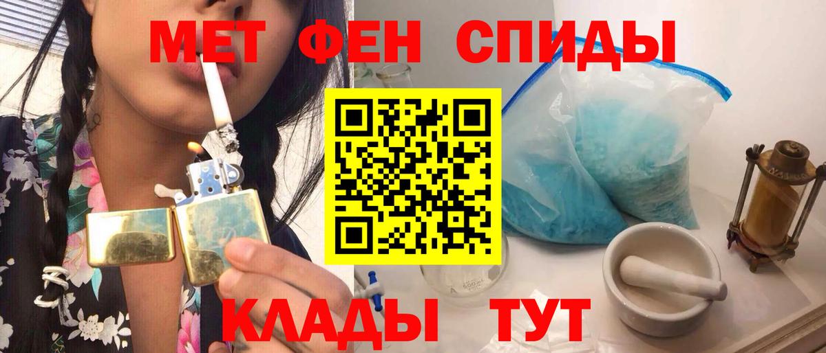 Первитин витя Алапаевск