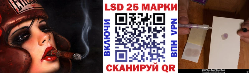 ссылка на мегу рабочий сайт где можно купить наркотик Алапаевск Марки 25I-NBOMe 1,5мг