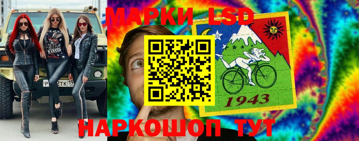 Наркотические марки 1,5мг  Вход с VPN  Наркотические марки  Алапаевск 