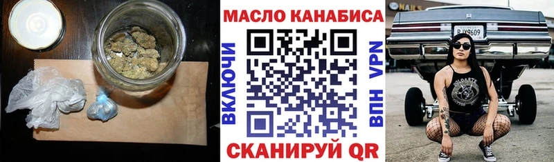 нарко площадка клад  Алапаевск  Дистиллят ТГК вейп  закладка  ОМГ ОМГ зеркало 